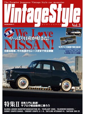 cover image of VintageStyle, Volume 3